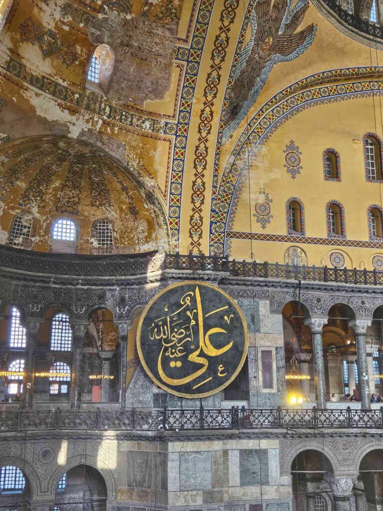 Hagia Sophia calligraphic medallions